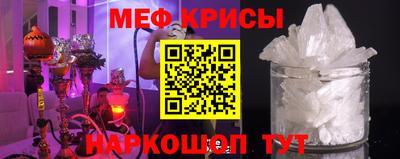 меф VHQ Ипатово