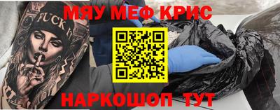 крисы Изобильный
