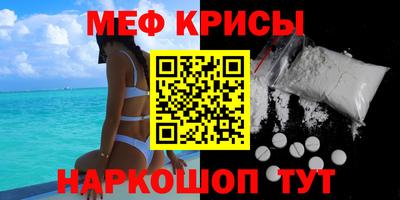 крисы Изобильный