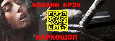 марихуана Абакан