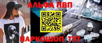 меф VHQ Ипатово