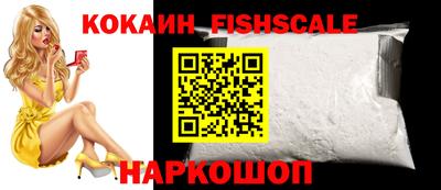 индика Абинск