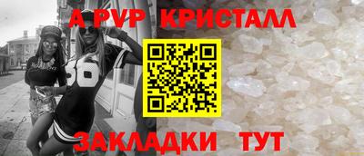 марихуана Абакан