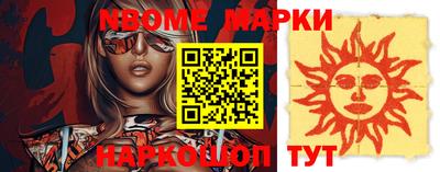 мдма Азнакаево