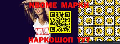 меф VHQ Ипатово