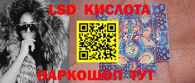 индика Абинск