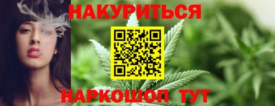 марихуана Абакан