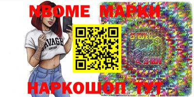 мдма Камышлов