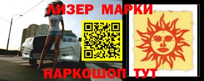 индика Абинск