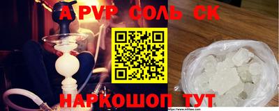 меф VHQ Ипатово