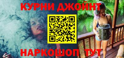 марихуана Абакан