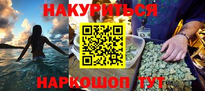 марихуана Абакан