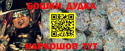 марихуана Абакан