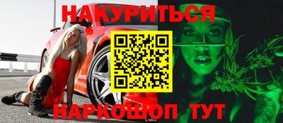 мдма Азнакаево