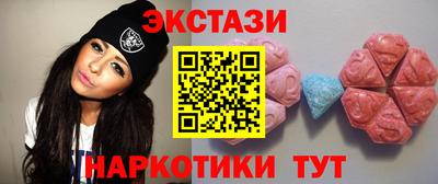 мдма Азнакаево