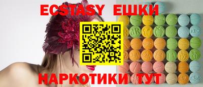 крисы Изобильный
