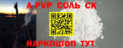 марихуана Абакан