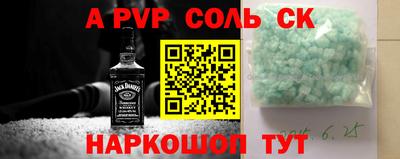 крисы Изобильный