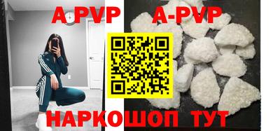 меф VHQ Ипатово