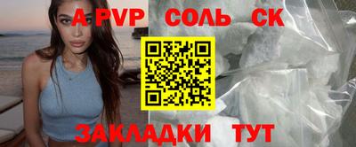 меф VHQ Ипатово