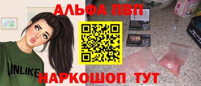 марихуана Абакан