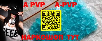 марихуана Абакан