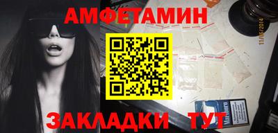 меф VHQ Ипатово