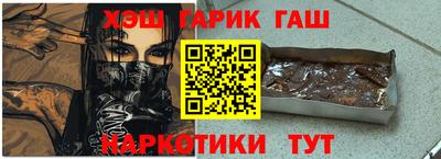 мдма Канаш