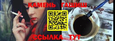 меф VHQ Ипатово
