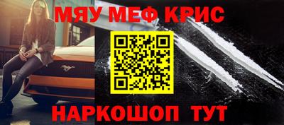 крисы Изобильный