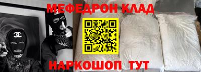 марихуана Абакан