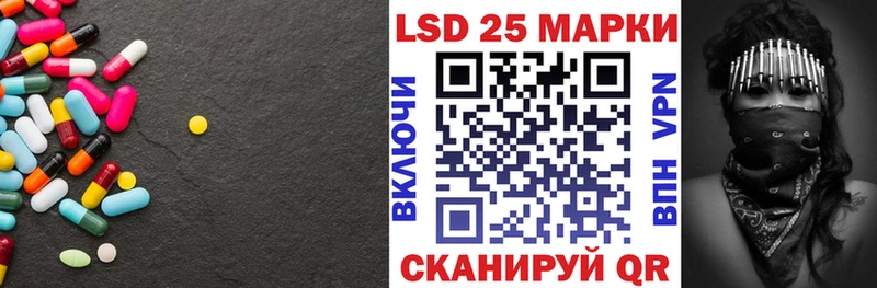 ЛСД экстази кислота  Сердобск 
