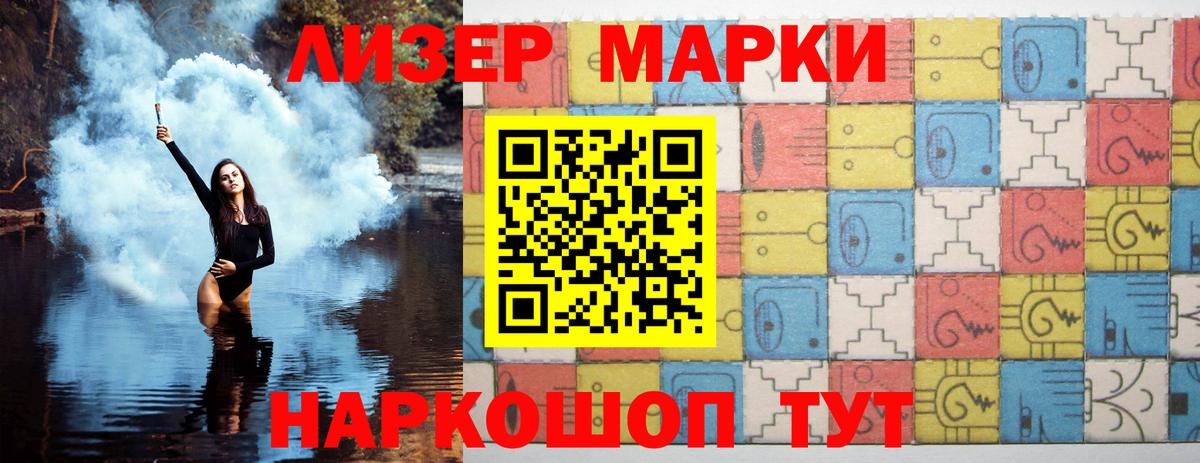 Лсд 25 экстази ecstasy  LSD-25 экстази кислота  Вход с VPN  Сердобск 