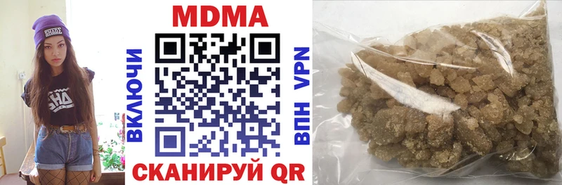 MDMA Molly  где найти   KRAKEN зеркало  Сердобск 