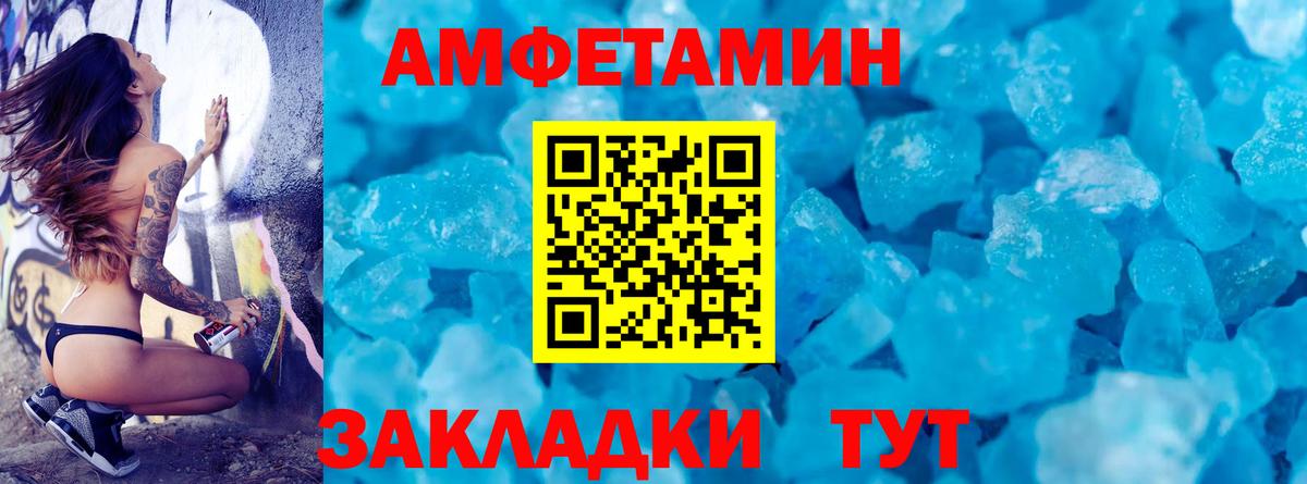 Первитин Декстрометамфетамин 99.9% Сердобск