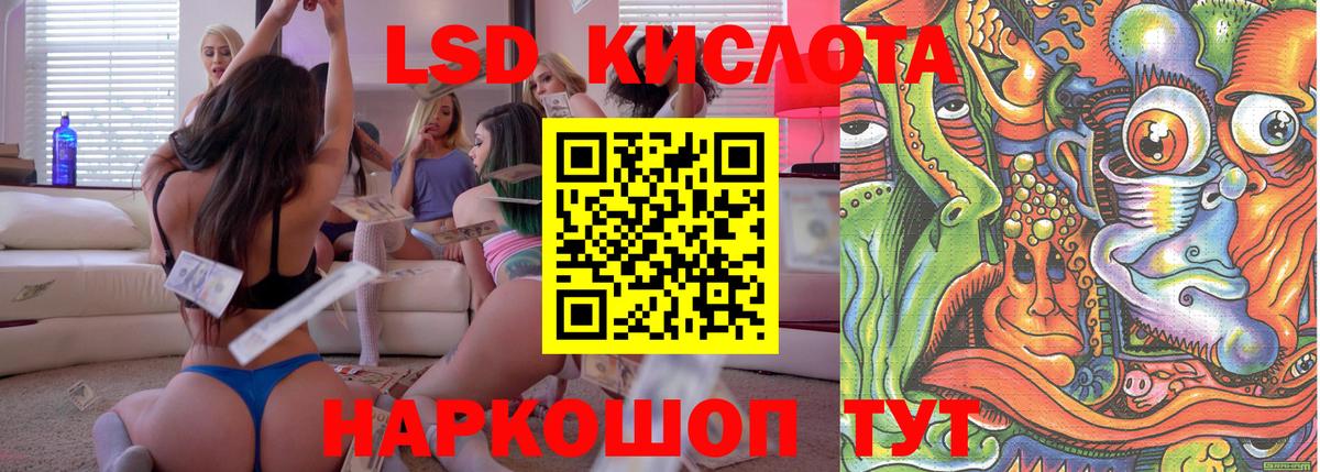 Марки N-bome  Сердобск  Марки 25I-NBOMe 1,5мг  Марки 25I-NBOMe 1,5мг 