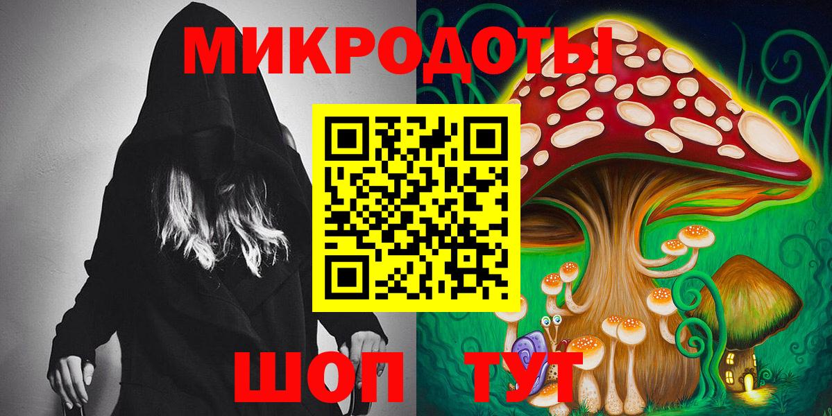 Галлюциногенные грибы MAGIC MUSHROOMS  Галлюциногенные грибы GOLDEN TEACHER  Вход с VPN  Сердобск 